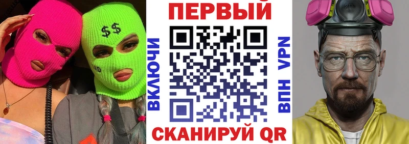 гидра ONION Кубинка АМФЕТАМИН 98%