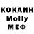 Кетамин VHQ Alinca Melinteanu