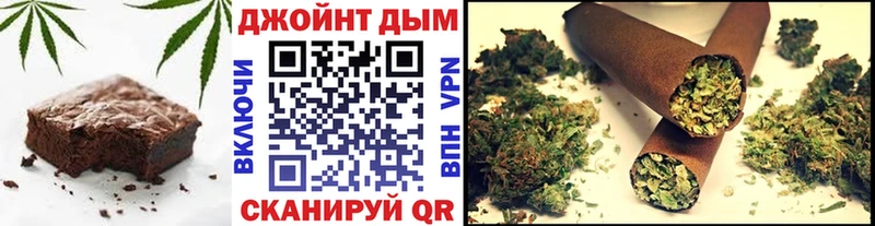 Печенье с ТГК конопля  darknet официальный сайт  Кубинка 
