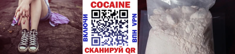 Кокаин FishScale  закладка  Кубинка 