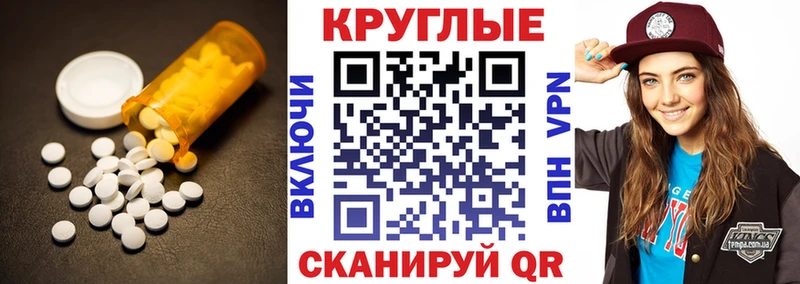 кракен сайт Кубинка Ecstasy VHQ