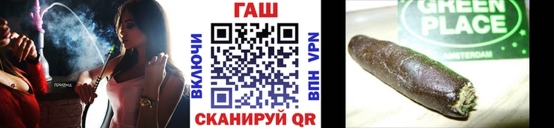 ГАШ hashish  кракен онион  Кубинка 