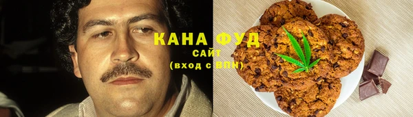 стафф Белоозёрский