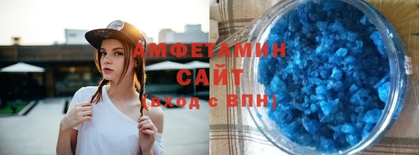 стафф Белоозёрский