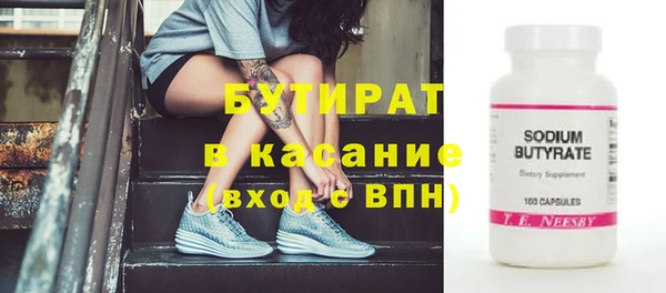 2c-b Беломорск