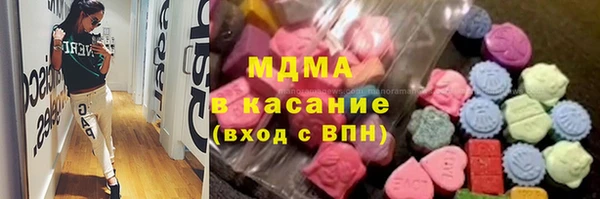 ALPHA PVP Белокуриха
