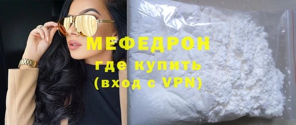 стафф Белоозёрский