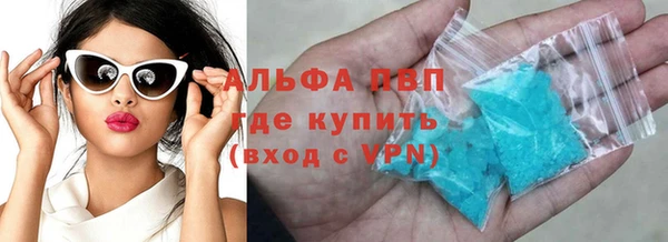 ALPHA PVP Белокуриха