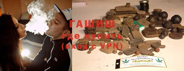 стафф Белоозёрский