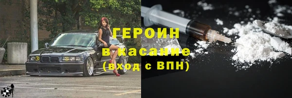 2c-b Беломорск
