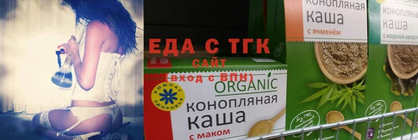 стафф Белоозёрский