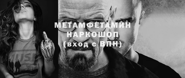 стафф Белоозёрский