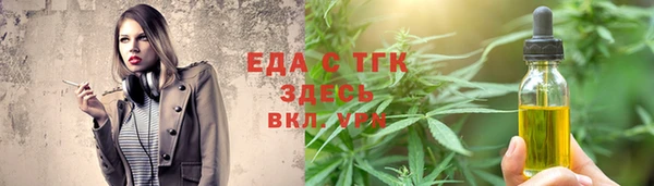 2c-b Беломорск