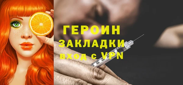 ALPHA PVP Белокуриха