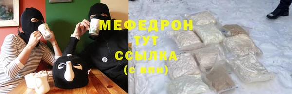 ALPHA PVP Белокуриха