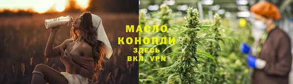 ALPHA PVP Белокуриха