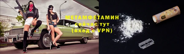 ALPHA PVP Белокуриха