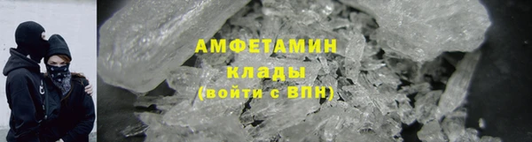 ALPHA PVP Белокуриха