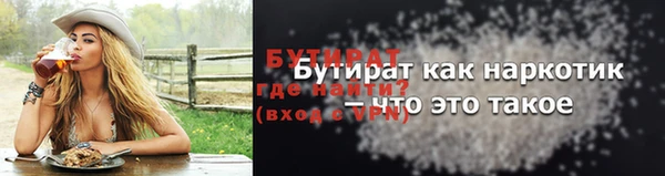 2c-b Беломорск