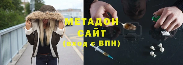 стафф Белоозёрский