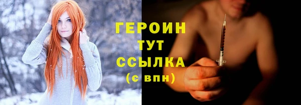стафф Белоозёрский
