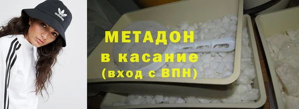 стафф Белоозёрский