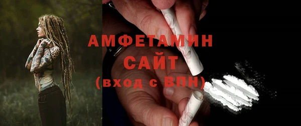 стафф Белоозёрский