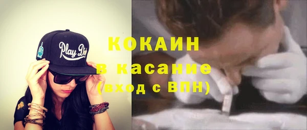 стафф Белоозёрский