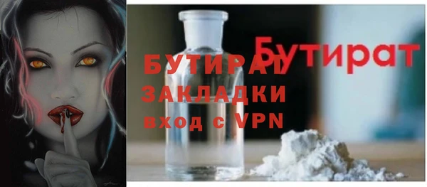 стафф Белоозёрский