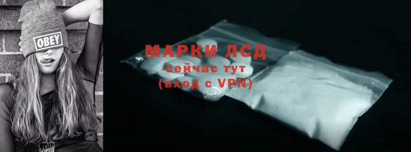2c-b Беломорск