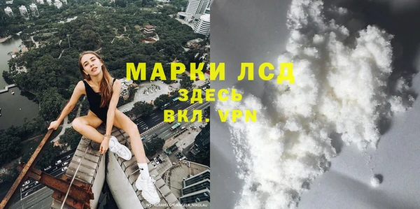 ALPHA PVP Белокуриха