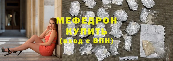 стафф Белоозёрский