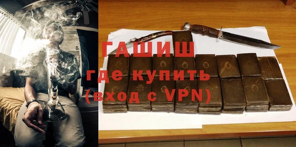 ALPHA PVP Белокуриха