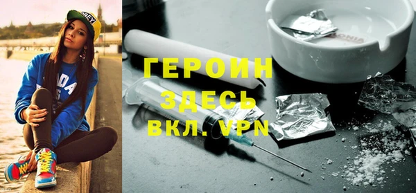 стафф Белоозёрский