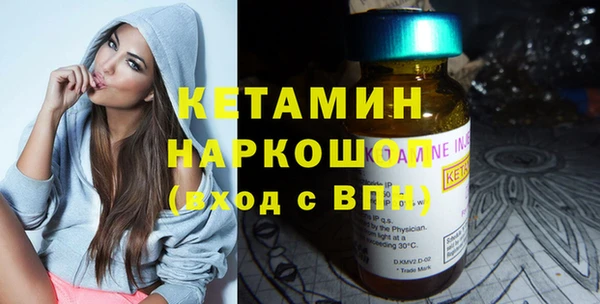 ALPHA PVP Белокуриха