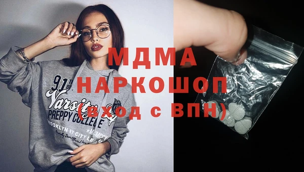 ALPHA PVP Белокуриха