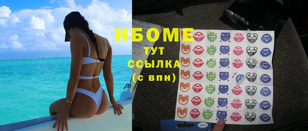 ALPHA PVP Белокуриха