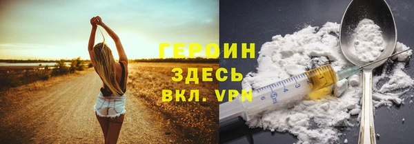 ALPHA PVP Белокуриха