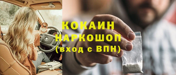 2c-b Беломорск