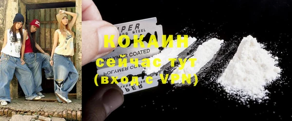ALPHA PVP Белокуриха