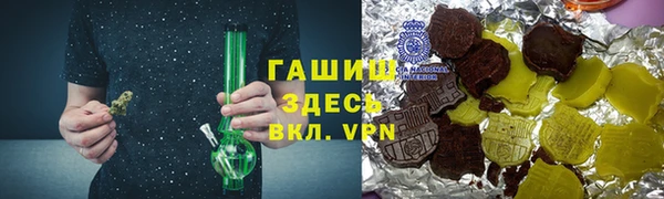стафф Белоозёрский