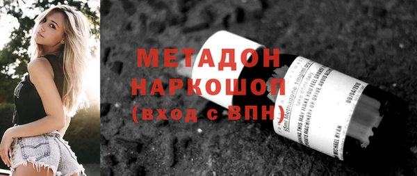 2c-b Беломорск