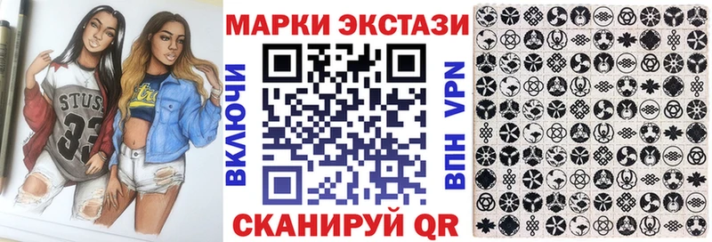 Марки 25I-NBOMe 1,5мг  omg маркетплейс  Кубинка 