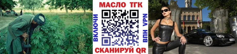 Дистиллят ТГК вейп с тгк  Кубинка 